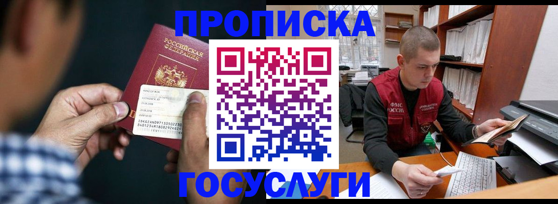 миграционный учет в Малой Вишере