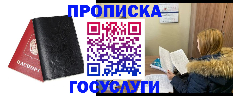 миграционный учет в Малой Вишере